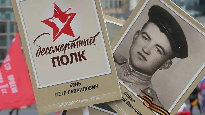 Сергей Шойгу - Владимир Путин - Путин предложил провести марш «Бессмертного полка» в день ВМФ - russian.rt.com - Россия