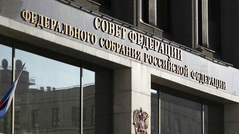 Франц Клинцевич - В Совфеде прокомментировали инцидент с Вечным огнём в Кронштадте - russian.rt.com