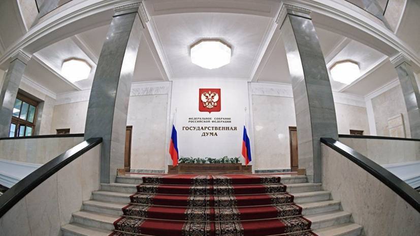 Светлана Бессараб - В Госдуме прокомментировали ситуацию с накопительными пенсиями - russian.rt.com - Россия - Краснодарский край