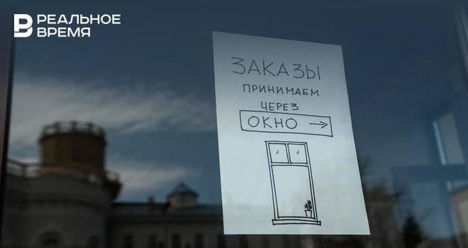 Максим Платонов - Алексей Песошин - Марина Патяшина - Депутат Госсовета Татарстана предложил план по снятию ограничений в работе заведений общепита - realnoevremya.ru - Россия - респ. Татарстан