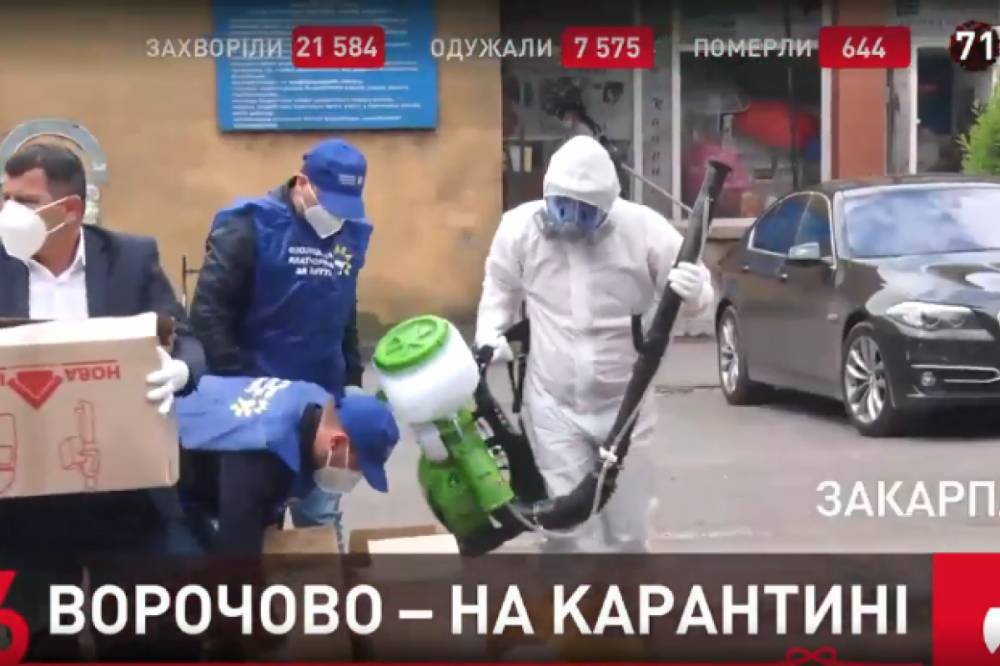 Виктор Медведчук - Виктор Медведчук отреагировал на вспышку коронавируса в селе Ворочево Перечинского района на Закарпатье - vkcyprus.com