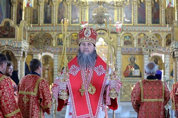 Главу Курганской епархии потребовали привлечь к уголовной ответственности - znak.com - Курган