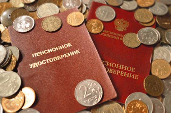 В ЛДПР предложили предоставить жителям Дальнего Востока право на досрочную пенсию - pnp.ru - Россия