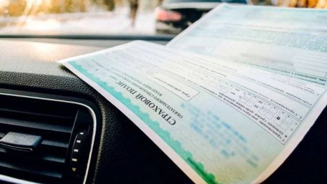 В России разрешено оформлять ОСАГО без техосмотра - usedcars.ru - Россия