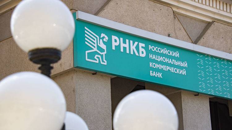 РНКБ вошел в топ-3 банков по оказанию помощи МСП в период пандемии - crimea.ria.ru - Россия - Крым - Симферополь