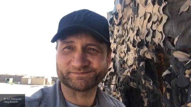 Олег Блохин - Фото Блохина в Сирии стало поводом для создания вброса о ЧВК "Вагнера" в Ливии - nation-news.ru - Россия - Сирия - Ливия