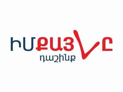 Член фракции «Мой шаг» недовольна работой директора ГНКО «Озеленение и охрана окружающей среды» - news.am - Армения - Ереван