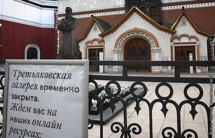 Зельфира Трегулова - Сергей Фадеичев - Потери Третьяковской галереи за три месяца карантина оценили почти в 3 млн евро - interfax.ru - Москва