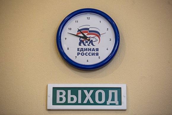 В НАО члены первичного отделения «Единой России» заявили о выходе из партии - znak.com - Россия - окр.Ненецкий
