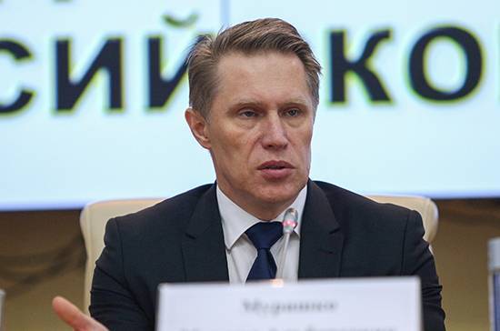 Михаил Мурашко - Мурашко: регионы получили необходимые средства для надбавок медработникам - pnp.ru