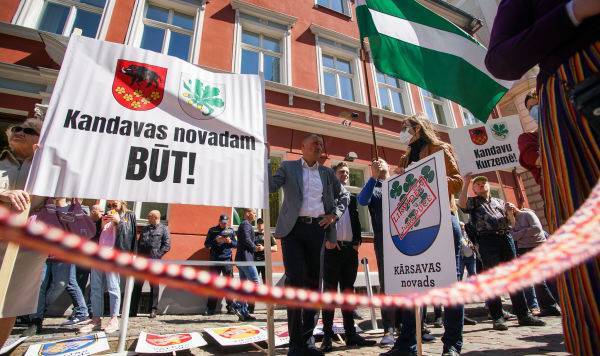 "Онлайну" – бой. Как в Латвии выступили против краевой реформы - lv.baltnews.com - Латвия