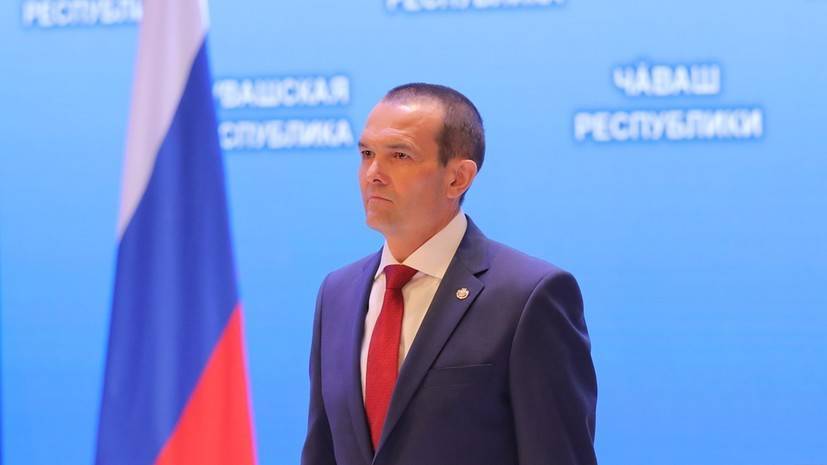 Владимир Путин - Михаил Игнатьев - Бывший глава Чувашии оспорил в Верховном суде свою отставку - russian.rt.com - Россия - респ. Чувашия