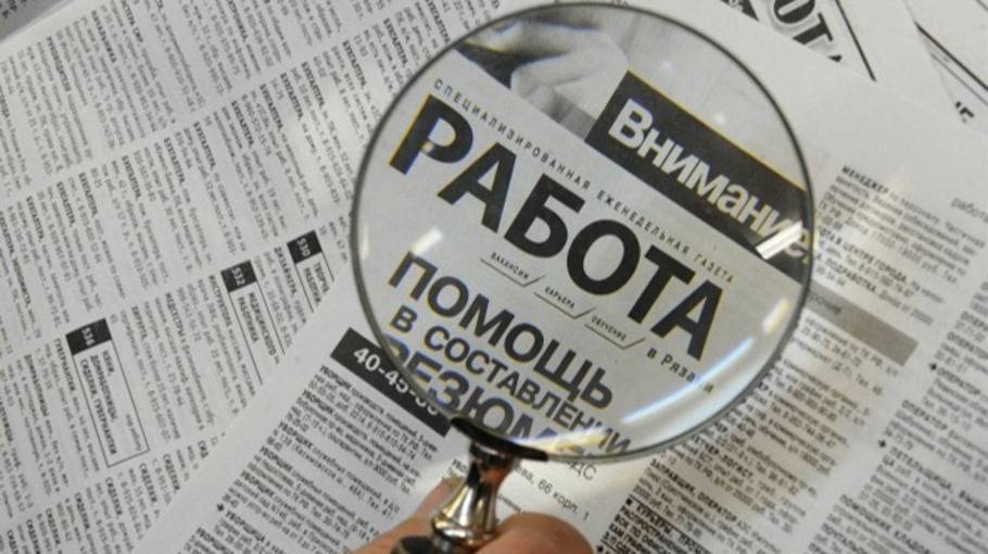 Татьяна Голикова - Антон Котяков - В апреле число безработных в России выросло на 23% — Росстат - theins.ru - Россия