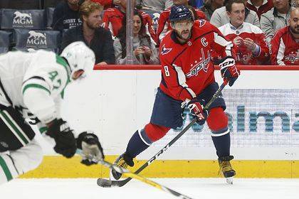 Александр Овечкин - Морис Ришар Трофи - Давид Пастрняк - Овечкин в девятый раз стал лучшим снайпером НХЛ - usa.one - Вашингтон - Бостон