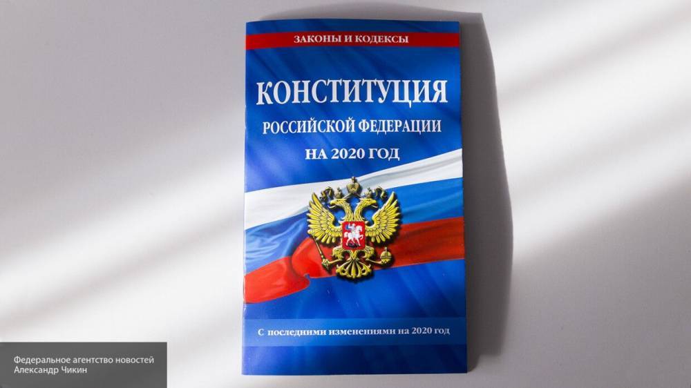 Дмитрий Ионин - Ионин уверен, что поправки в Конституцию социально защитят россиян - nation-news.ru - Россия