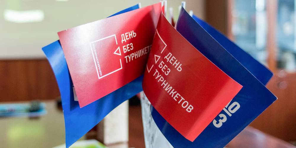 Наталья Сергунина - Онлайн-акция «День без турникетов» стартует 28 мая - vm.ru - Москва