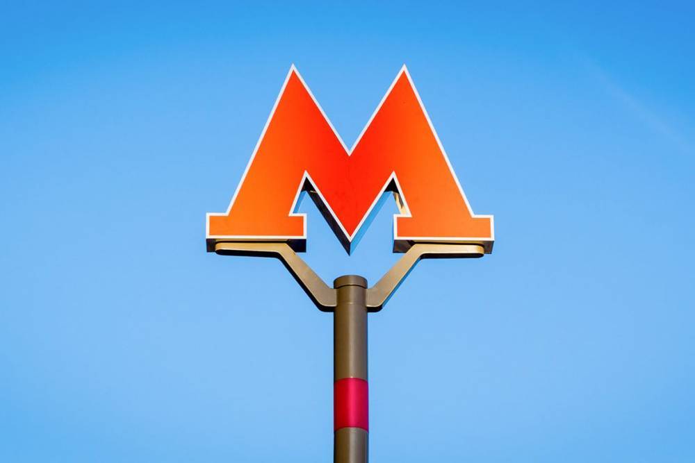 Жетончик и Ортем: москвичи выберут имя для чат-бота в метро - vm.ru