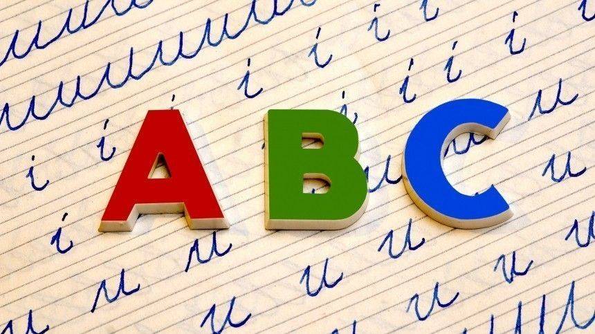 Как характеризует человека количество букв в имени? - 5-tv.ru