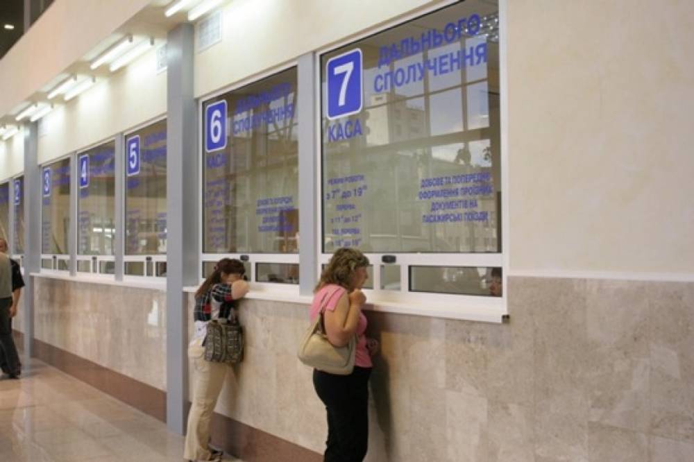 УЗ возобновила работу железнодорожных касс: Кому не будут продавать билеты - vkcyprus.com