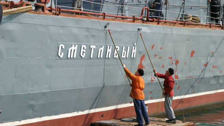В ЧФ рассказали, когда передадут парку "Патриот" корабль "Сметливый" - crimea.ria.ru - Россия - Крым - Симферополь - Севастополь