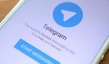 На ошибки в учебниках можно пожаловаться через специальный Telegram-бот - podrobno.uz - Узбекистан - Ташкент
