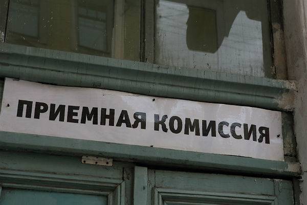 Валерий Фальков - Названо время подачи абитуриентами документов в вузы - trud.ru - Россия
