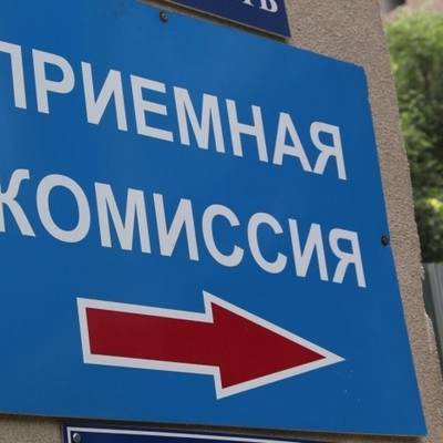 Валерий Фальков - Документы в вуз абитуриенты смогут подать с 20 июня по 17 августа - radiomayak.ru - Россия
