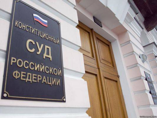 КС проверит статью УПК, запрещающую допрашивать присяжного как свидетеля - eadaily.com