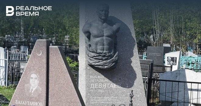 Иосиф Сталин - В Казани появилась экскурсия по Арскому кладбищу - realnoevremya.ru - Казань - Татарстан