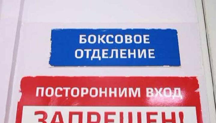 Специалисты Минздрава прибыли в Забайкалье из-за быстрого распространения COVID-19 - vesti.ru - Чита