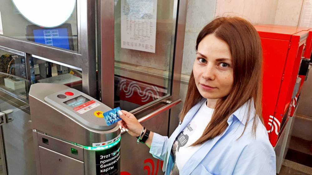 Программа лояльности карты «Тройка» обновила магазин - vm.ru