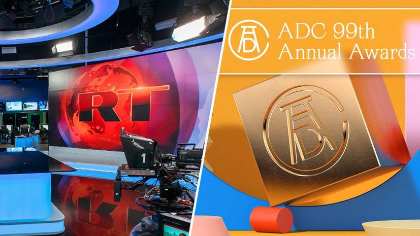 RT вошёл в топ-3 рейтинга креативности по итогам премии ADC Awards - russian.rt.com