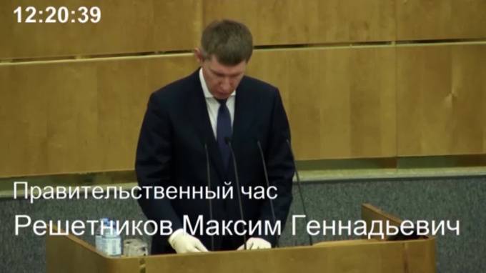Максим Решетников - Решетников заявил, что экономическая активность в РФ достигла 79% от докризисного уровня - piter.tv - Россия