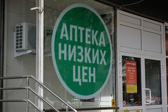 На Урале из-за спроса во время самоизоляции подорожали медикаменты, порошок и подгузники - znak.com - Россия - Уральск