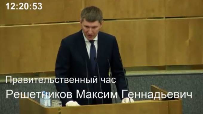Максим Решетников - Решетников призвал легализовать удаленный режим работы - piter.tv - Россия