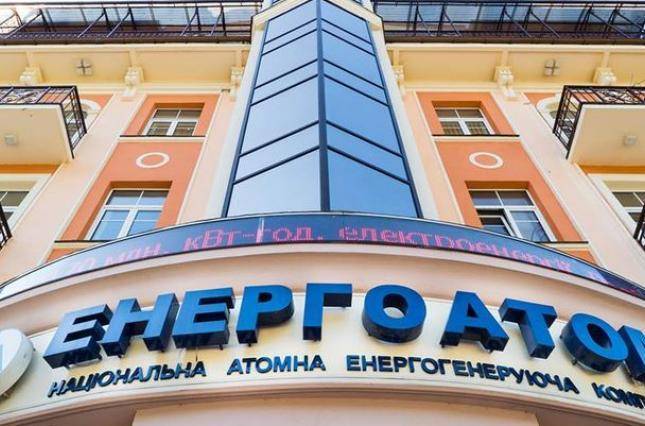 Петр Котин - Производство атомной энергии в Украине упало до исторического минимума, – глава Энергоатома - focus.ua - Украина