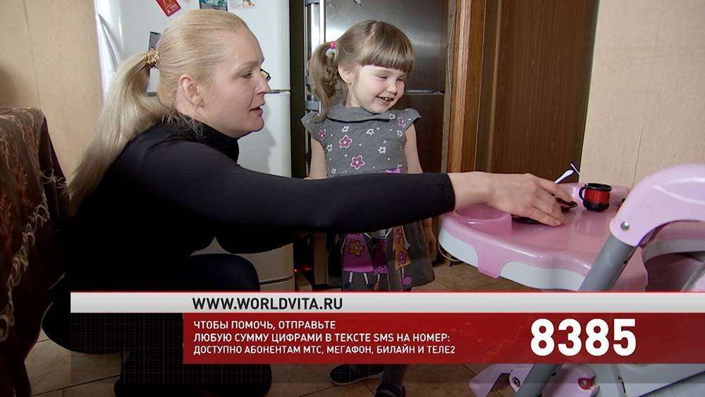 ТВЦ продолжает собирать средства на лечение 2-летней Анастасии - tvc.ru