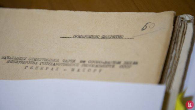 ФСБ обнародовала документы о нацистах и литовских «лесных братьях» - eadaily.com - Литва - Калининградская обл.