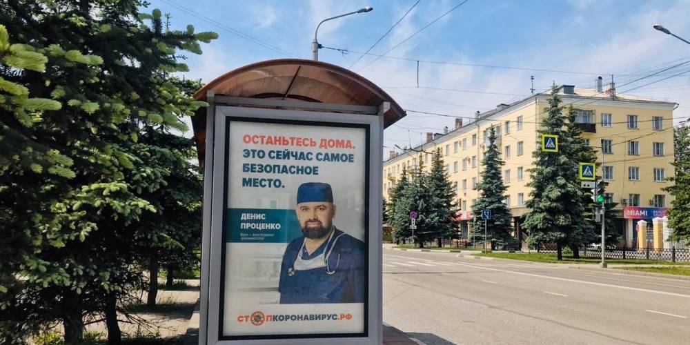 Джордж Мейсон - Анча Баранова - Биолог посоветовала не стремиться скорее переболеть COVID-19 - ruposters.ru - США