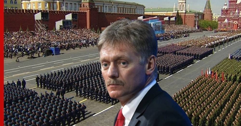 Владимир Путин - Дмитрий Песков - Касым-Жомарт Токаев - В Кремле допустили возможность выходного в день парада Победы - profile.ru - Москва - Казахстан