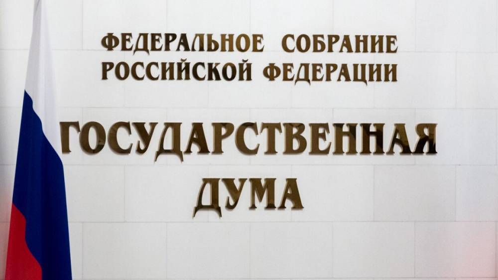 Алексей Журавлев - Депутат Госдумы предложил уголовно наказывать за искажение истории ВОВ - polit.info - Россия