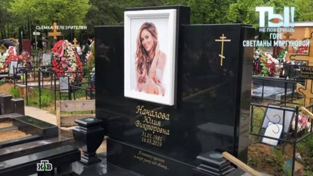 Юлия Началова - Анна Исаева - Пиар-директор Началовой рассказала, кто выделил деньги на установку памятника певице - riafan.ru - Москва