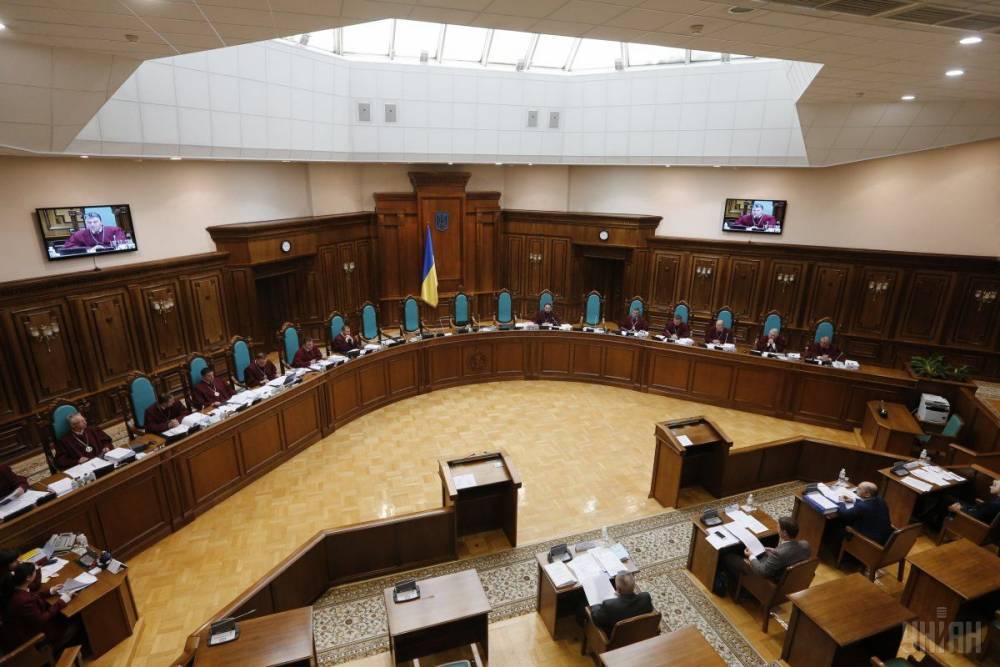 53 депутата в КСУ обжаловали процедуру, по которой приняли "антиколомойский" закон - focus.ua