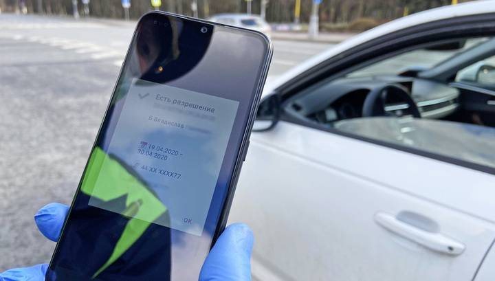 Максим Ликсутов - В Москве отменили почти 3500 автомобильных штрафов за отсутствие пропуска - vesti.ru - Москва