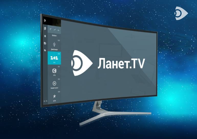 Смотреть онлайн ТВ на Ланет.TV: украинское телевидение онлайн - focus.ua