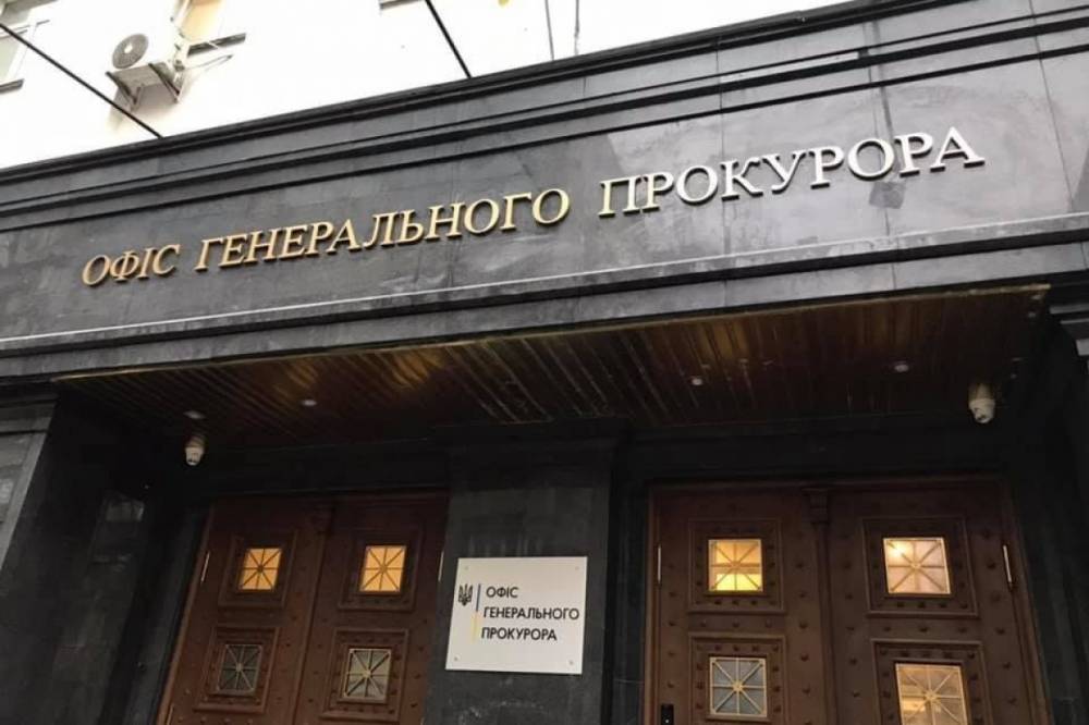 Назар Холодницкий - Офис Генпрокурора - В Офисе генпрокурора начали подготовку к избранию нового главы САП, - СМИ - vkcyprus.com - Украина