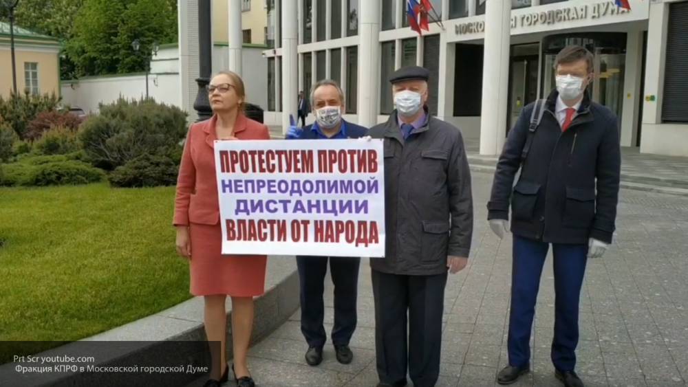 Сергей Собянин - Елисеева: акцией перед Мосгордумой КПРФ пыталась привлечь внимание прессы - inforeactor.ru - Москва - Россия