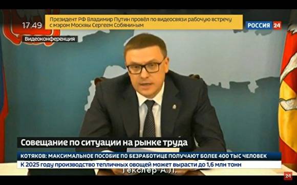 Владимир Путин - Алексей Текслер - Текслер попросил Путина поддержать выпускников вузов, моногорода и ТОСЭР - znak.com - Россия - Челябинская обл.