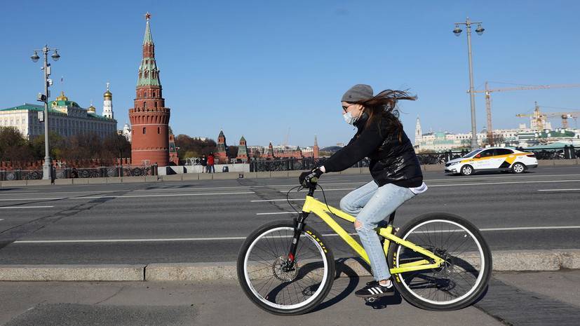 Сергей Собянин - Власти Москвы рассказали о правилах прогулок на улице - russian.rt.com - Москва