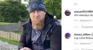 Рамзан Кадыров - Кадыров объяснил свое отсутствие плановой диспансеризацией - kavkaz-uzel.eu - респ. Чечня